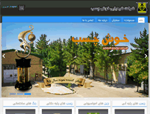 Tablet Screenshot of khoshchasb.com